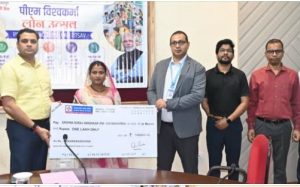 प्रधानमंत्री विश्वकर्मा योजना